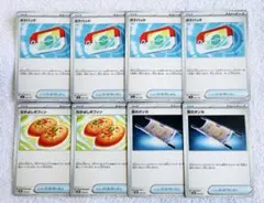 ポケモンカード　ポケパッド　なかよしポフィン　夜のタンカ　デッキパーツ　デッキ