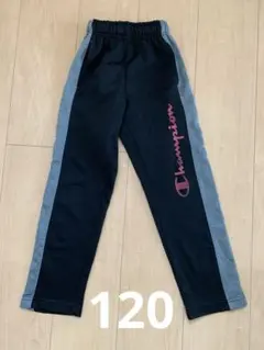 Champion ジャージ 黒/グレー 120