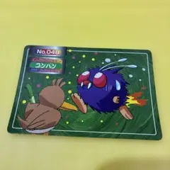 【ポケモンカード】コンパン カードダス 『トップサン』
