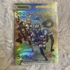 2025年最新】このすば reバースの人気アイテム - メルカリ