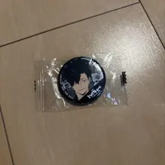 ハイキュー！！　くら寿司コラボ 　黒尾鉄朗　ビッくらポン