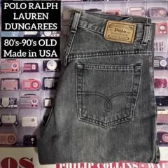 80s-90s USA製ポロラルフローレンダンガリー先染めブラックデニムパンツ