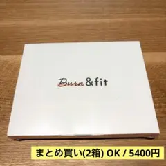 2026年最新】ロイブ burn&fitの人気アイテム - メルカリ