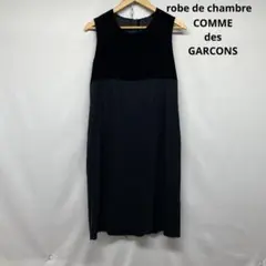 robe de chambreノースリーブベロア切替ワンピースのサムネイル