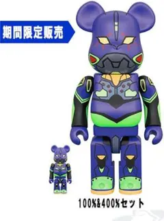 2026年最新】be@rbrick エヴァンゲリオン初号機の人気アイテム - メルカリ