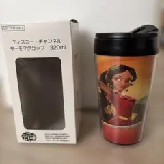 【未使用】ディズニー・チャンネル サーモマグカップ 320ml