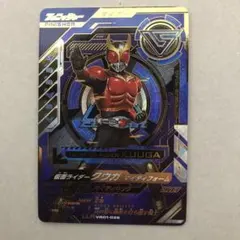 ガンバレジェンズ 仮面ライダークウガ LLR