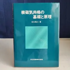 入試微分・積分の原点　馬場敬之 71ojYWQbslL._AC_UF350,