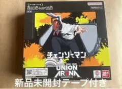 2026年最新】union arena boxの人気アイテム - メルカリ