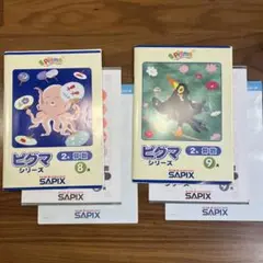 masayu様 リクエスト 2点 まとめ商品【ドリル、解答のみ】