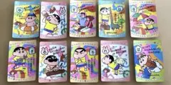 クレヨンしんちゃんカード　10枚 まとめ売り
