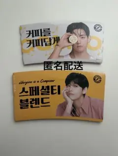 コンポーズコーヒー