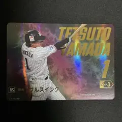 2026年最新】山田哲人 ドリームオーダーの人気アイテム - メルカリ