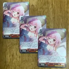 ヴァイスシュヴァルツ PR “リリィ展におでかけ♪”梨璃　4枚 ヴァイスシュヴァルツ ALL/S127-055 突き進むリリィ 梨璃 (R レア