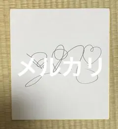 2025年最新】吉岡里帆 サイン入りの人気アイテム - メルカリ