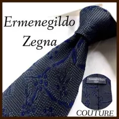美品 エルメネジルドゼニア ネクタイ シルク ボタニカル 幾何学模様 クチュール