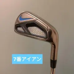 2025年最新】ナイキ vapor アイアンの人気アイテム - メルカリ