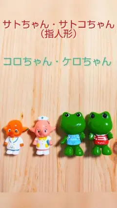 2025年最新】コロちゃん サンリオの人気アイテム - メルカリ