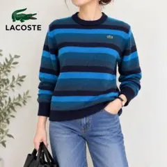 LACOSTE ラコステ ボーダーニット アルパカ混 ブルー系 38