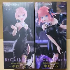 最新プライズBiCute Dark Figure 中野二乃　中野一花の２体セット