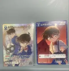 2026年最新】コナン カードの人気アイテム - メルカリ