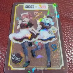 ウマ娘 ココス 限定 クリアカード シークレット ヒシミラクル ダンツフレーム