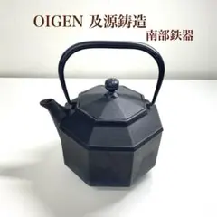 価格改定 お値下げ！】ポケモン イシツブテ 南部鉄器 急須 （金/黒