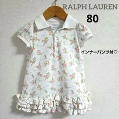 【極美品】Ralph Lauren ワンピース 花柄 インナーパンツ付 80㌢