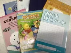 学習ノート 7冊セット 小学生向き