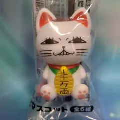 ダンダダン　ターボババア百面相ソフビマスコット