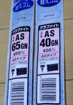 2026年最新】nwbの人気アイテム - メルカリ