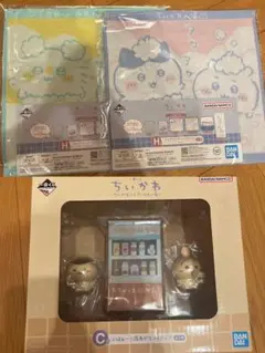 一番くじ　ちいかわ　B賞1個とH賞セット2個