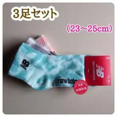 mariachi様 リクエスト 2点 まとめ商品