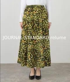 【美品】JOURNAL STANDARD Watercolorマーメイドスカートのサムネイル