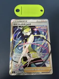 2025年最新】カミツレのきらめき srの人気アイテム - メルカリ