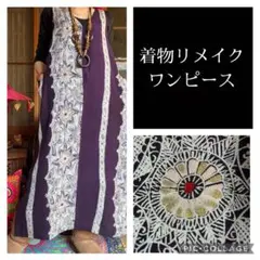 ち*ち様 87.ハンドメイド♡着物リメイク♡ワンピース