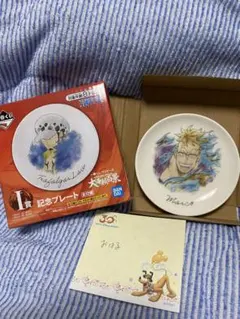 ONE PIECE 一番くじ　記念プレート