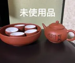 2026年最新】中国 茶器セットの人気アイテム - メルカリ