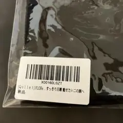 キュレットすっきり圧縮魅せたい二の腕へ