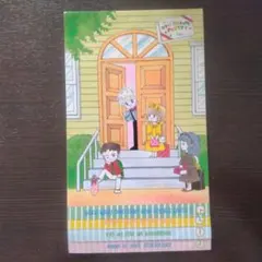 りぼん付録レター