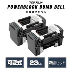 2026年最新】パワーブロックダンベルの人気アイテム - メルカリ