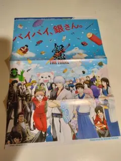 銀魂 」吉原篇 週刊少年ジャンプ 雑誌 切り抜き - メルカリ