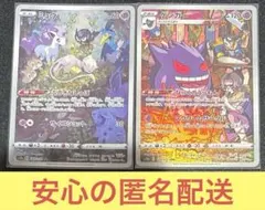 大特価】ポケモンカード s8b CSR ブラッキーV、ニンフィアV - メルカリ