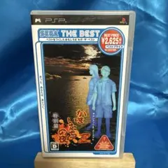 かまいたちの夜 2 特別篇 SEGA THE BEST PSP