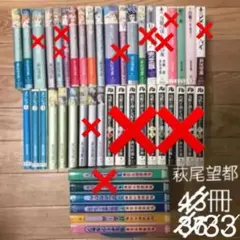 良品多数　萩尾望都　文庫版19冊セット