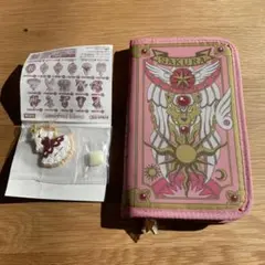 おまけ付き　カードキャプターさくら　一番くじ　Ｃ賞　マルチケース