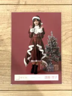 櫻坂46 生写真 遠藤理子 サンタ衣装