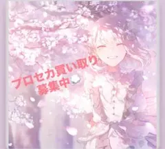 2025年最新】ニーゴグッズの人気アイテム - メルカリ