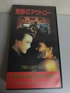 荒野のアウトロー　未DVD化/入手困難稀少Bベータビデオ　C・クリストファーソン