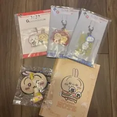 ちいかわ　うさぎグッズ　まとめ売り
